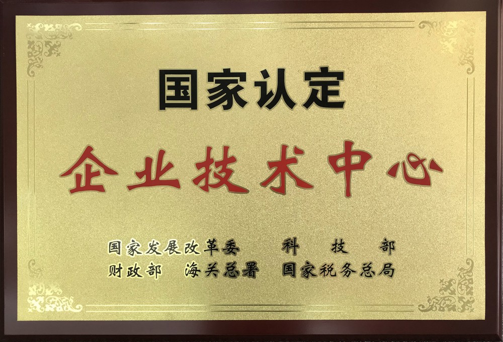 CA88集团(中国区) - 唯一官方网站