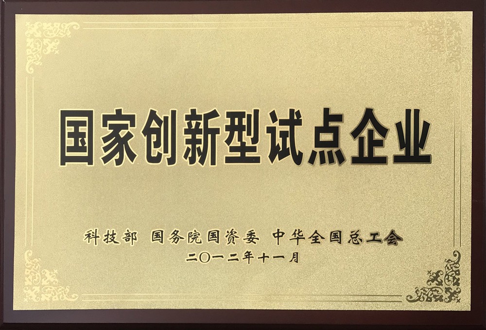 CA88集团(中国区) - 唯一官方网站