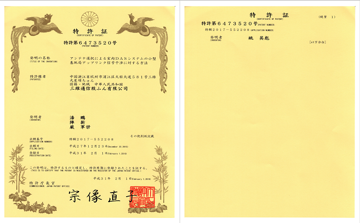 CA88集团(中国区) - 唯一官方网站