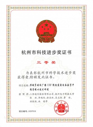 CA88集团(中国区) - 唯一官方网站