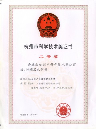 CA88集团(中国区) - 唯一官方网站