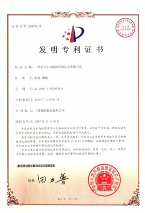 CA88集团(中国区) - 唯一官方网站