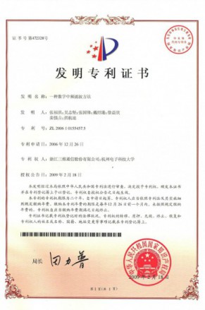 CA88集团(中国区) - 唯一官方网站